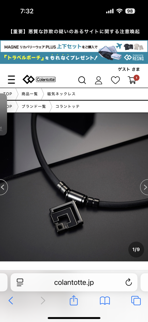 ユーザー写真