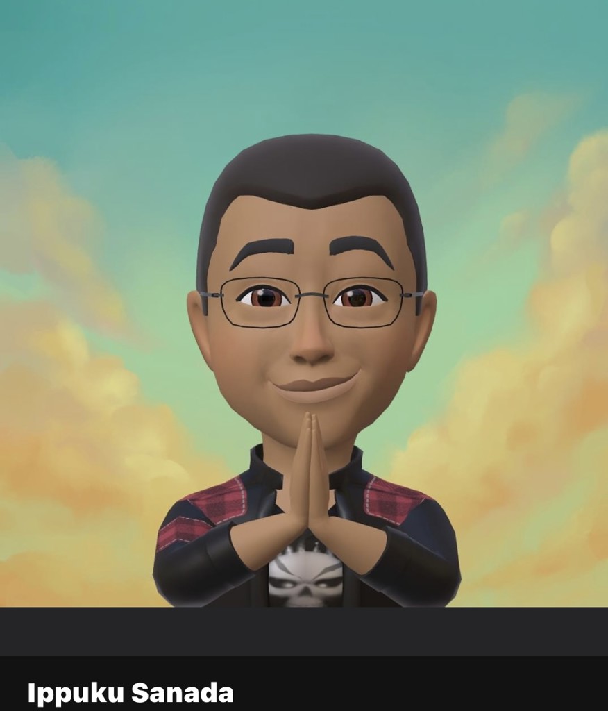 真田一福