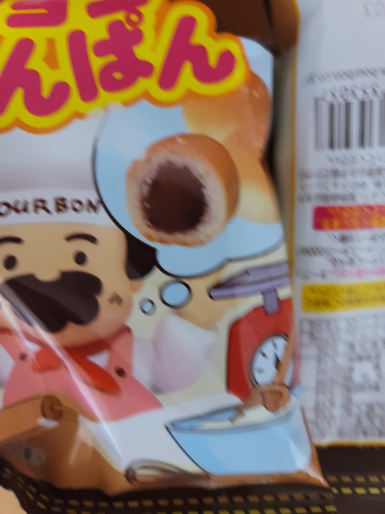 ゆう
