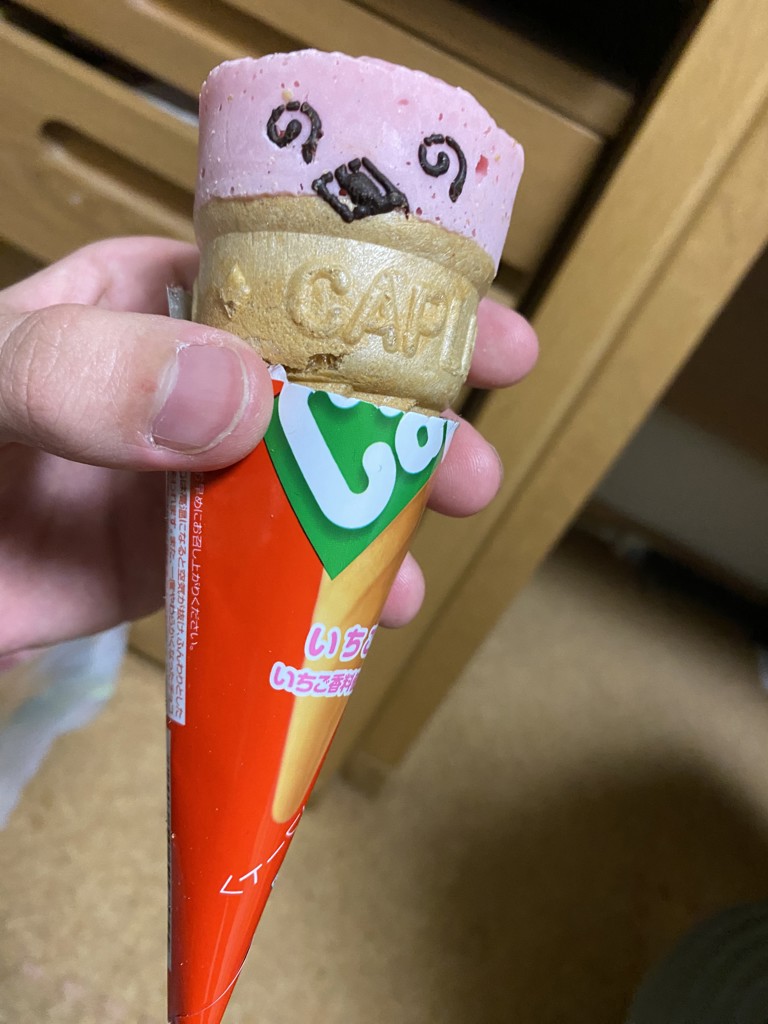 あーる