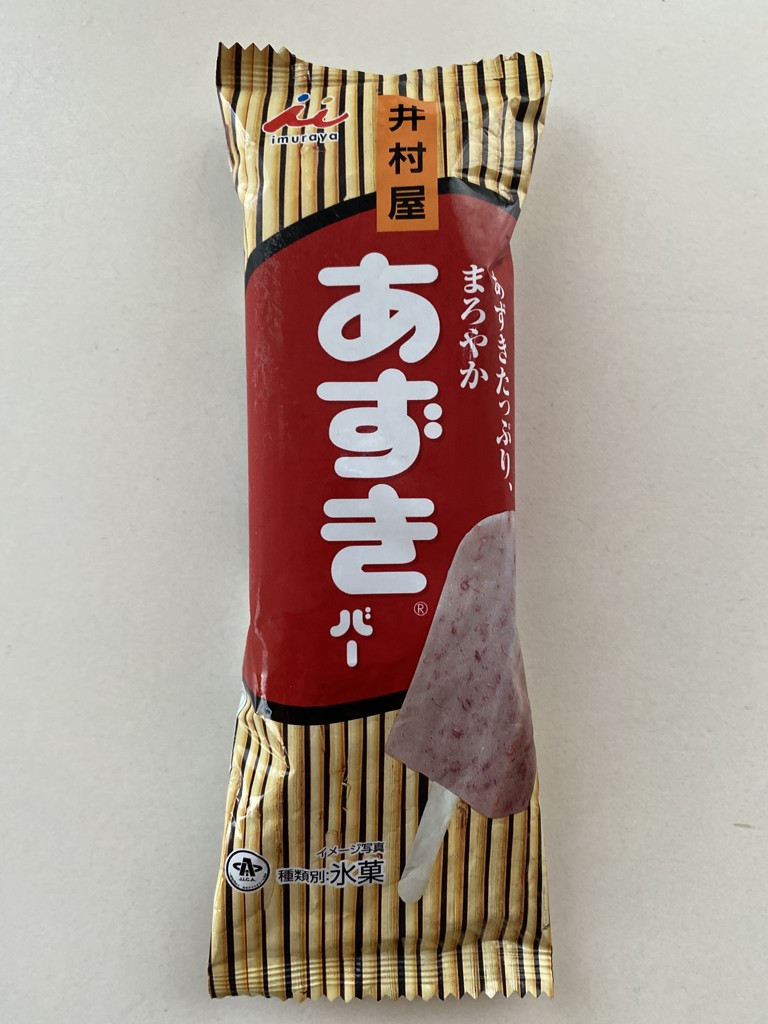 2コ入miniPIZZA（冷凍）