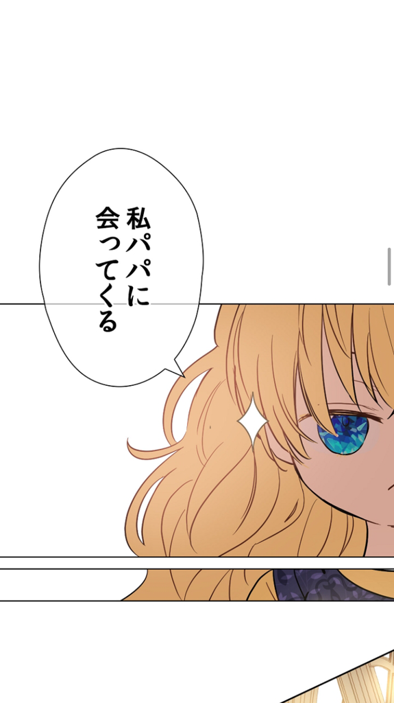 リタ