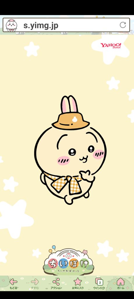 はなまる
