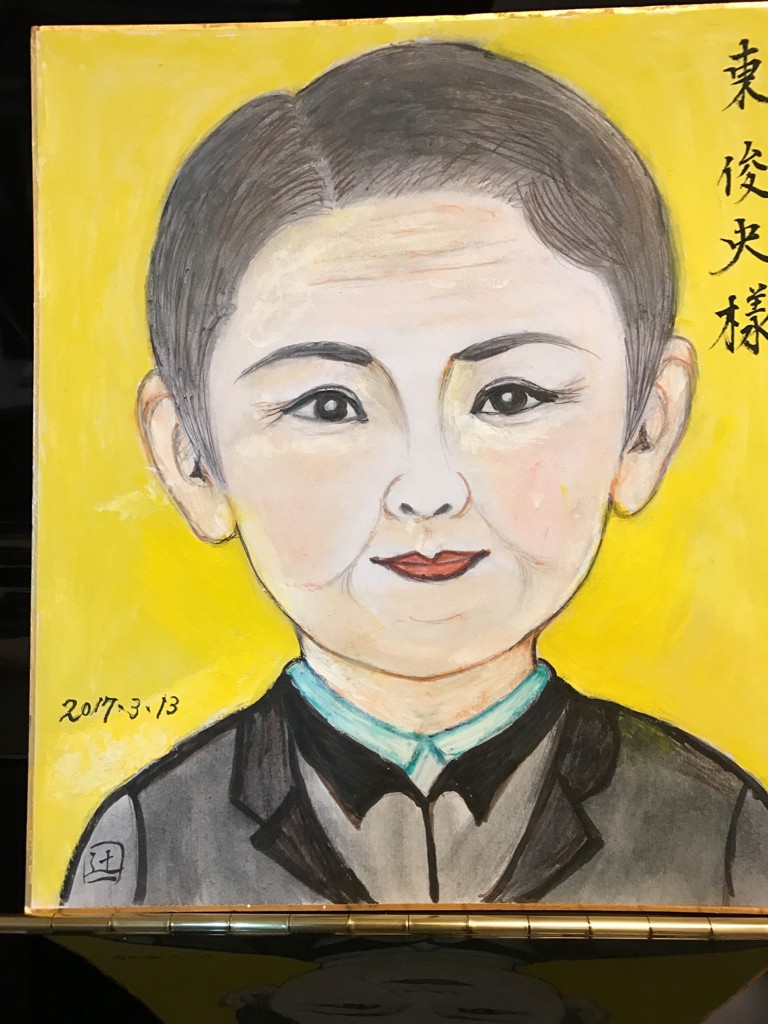 HIGASHI