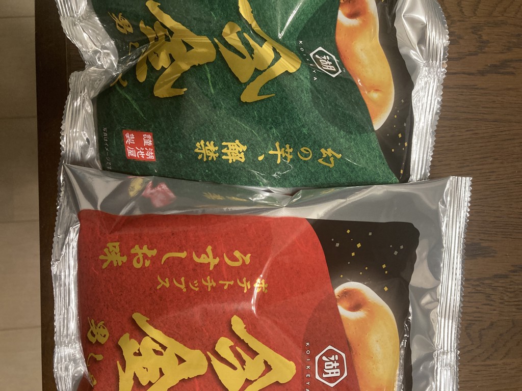 たえ