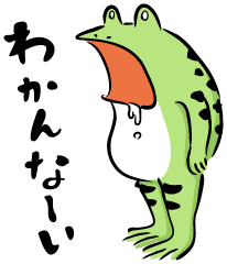 ジュン