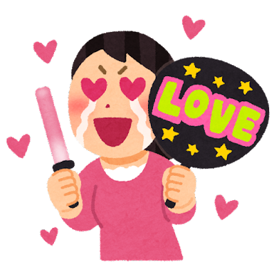 すぅ