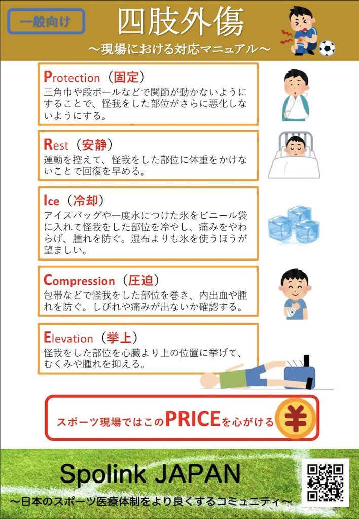 たか