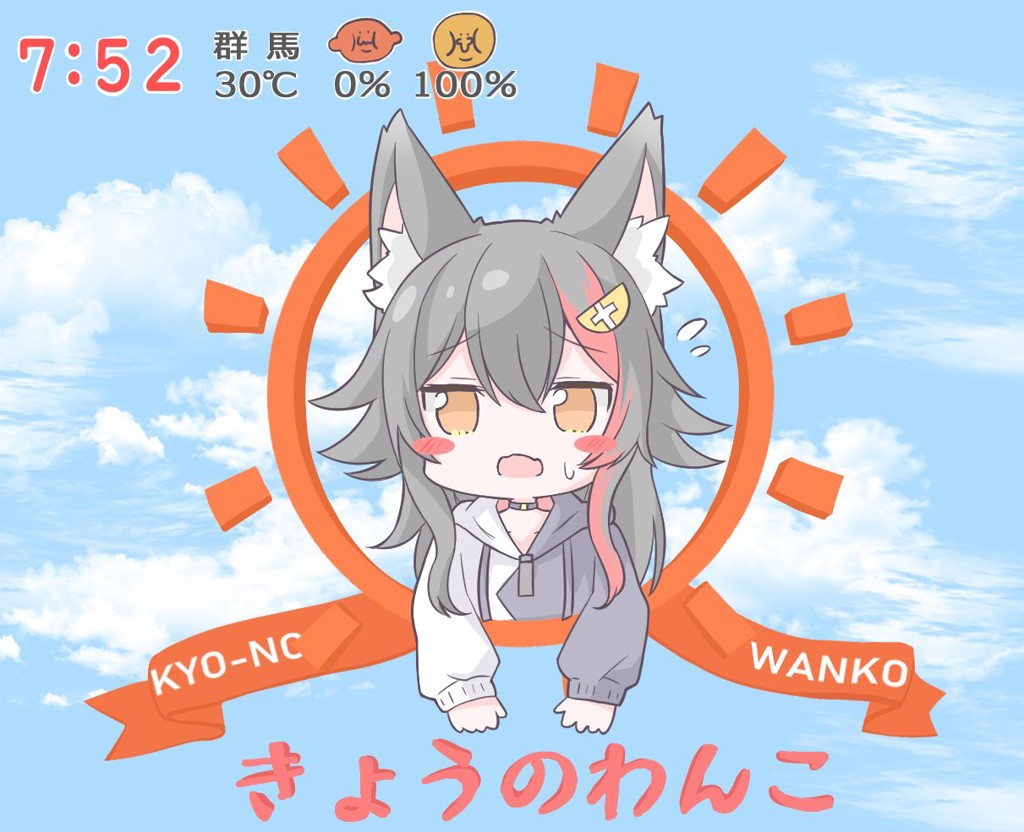 シュガー