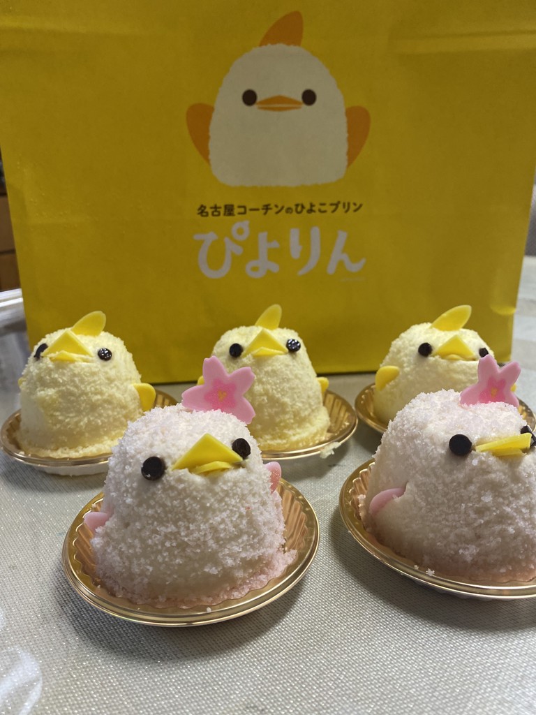 めろ