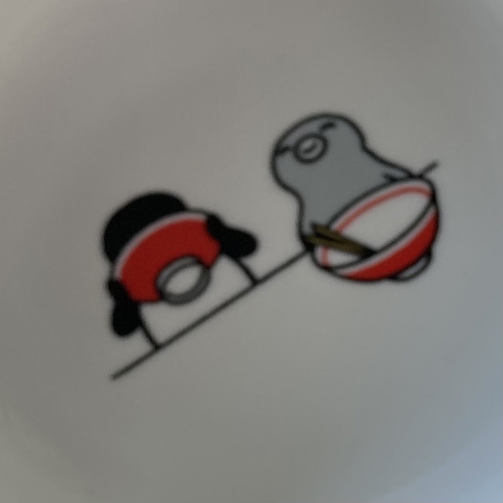 いち