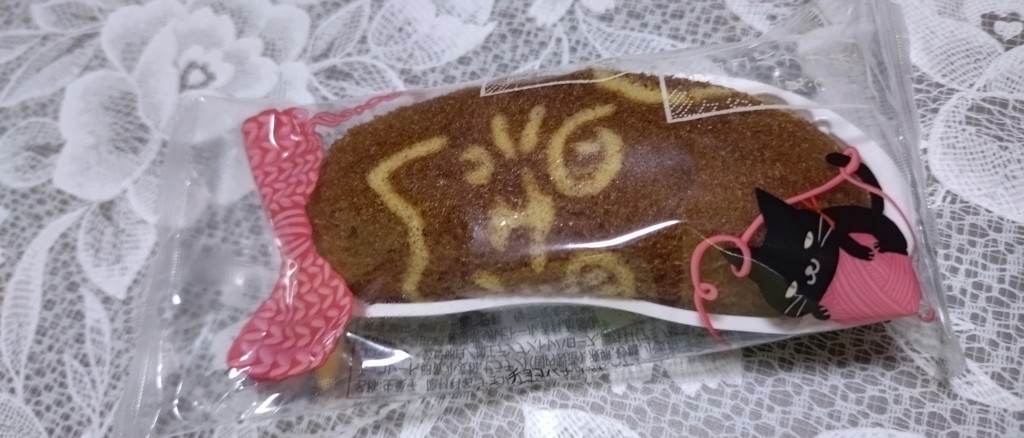 つっつん