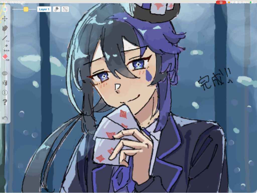 ジェイ