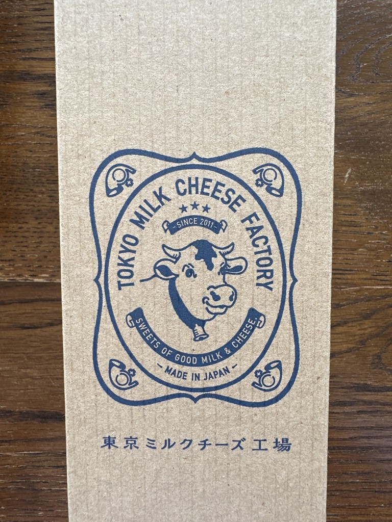 すず