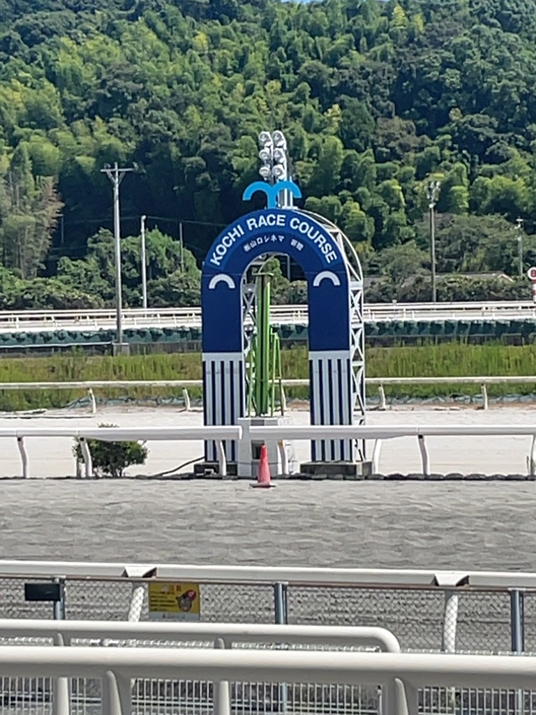 かわうそ