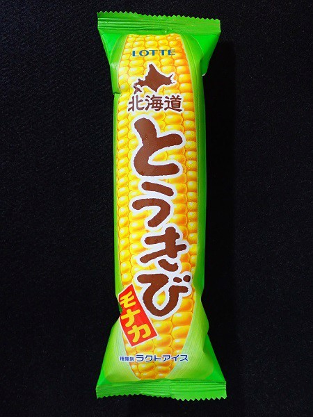 あさこ