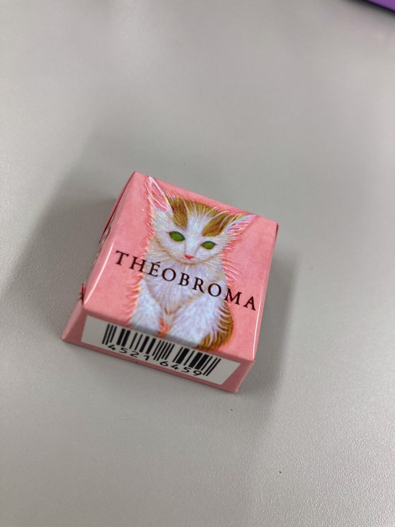 きう