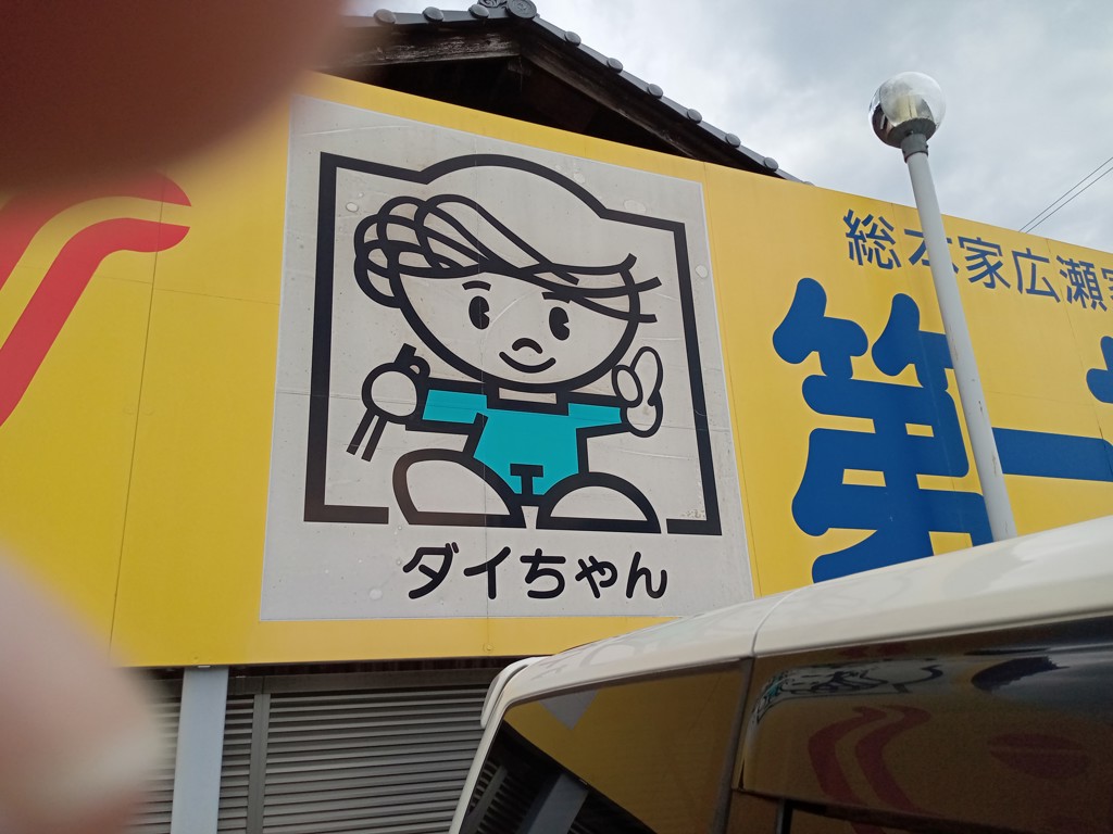 ユーザーアイコン