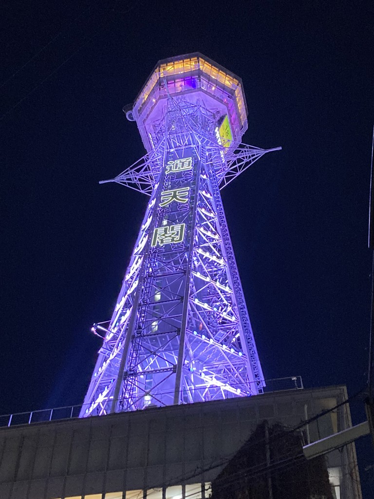 かがやん
