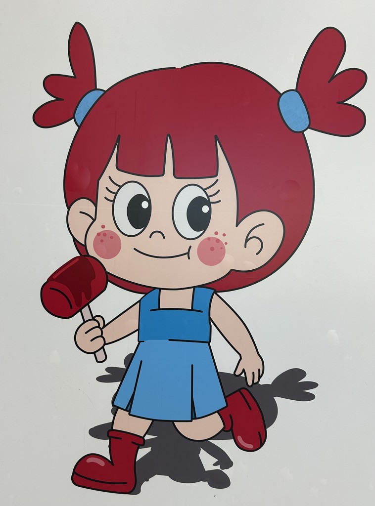 abuchan