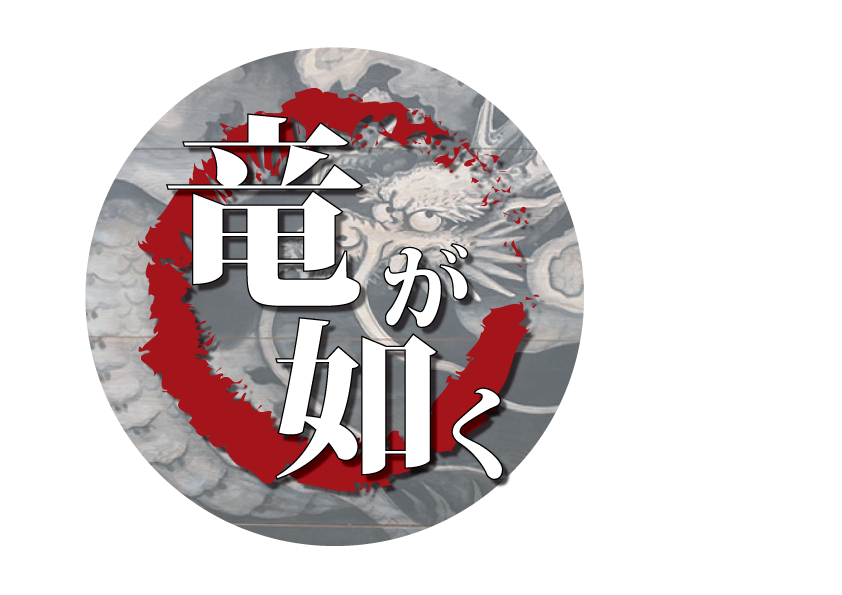 りょう