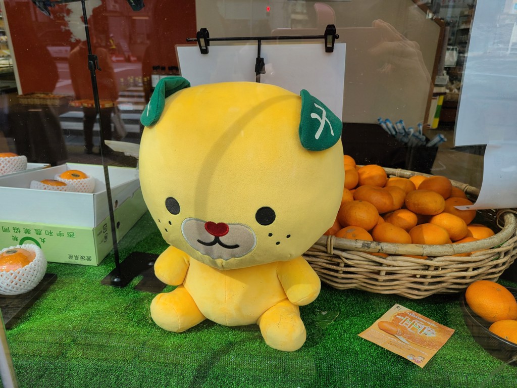 フナミ