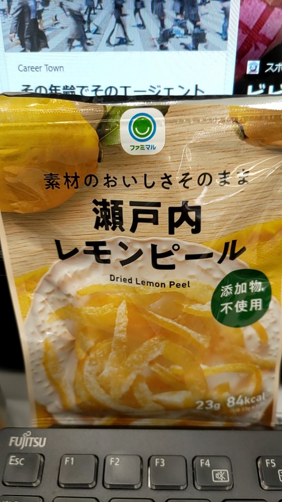 やまかよ