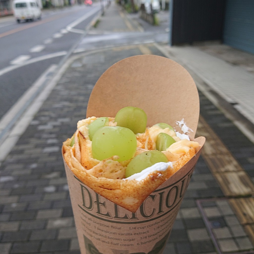 えんど