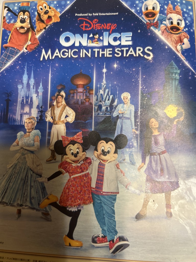 ディズニー・オン・アイス ”Magic in the Stars” 横浜・横浜アリーナ