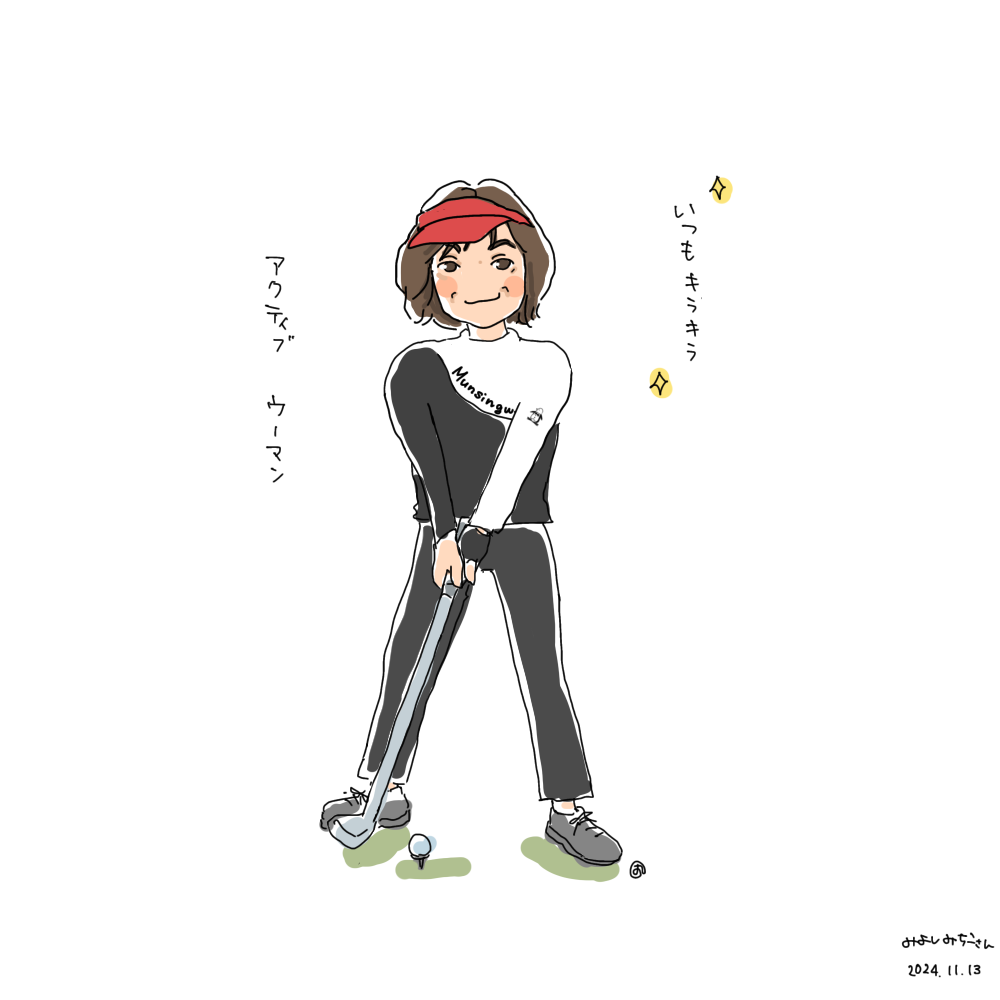 豆ちゃん