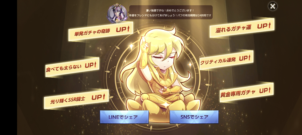 Elise
