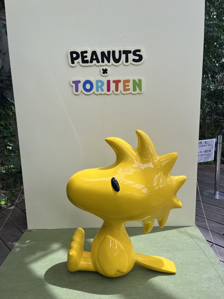 マスコットキーチャーム スカーフ/PEANUTS | アフタヌーンティー公式