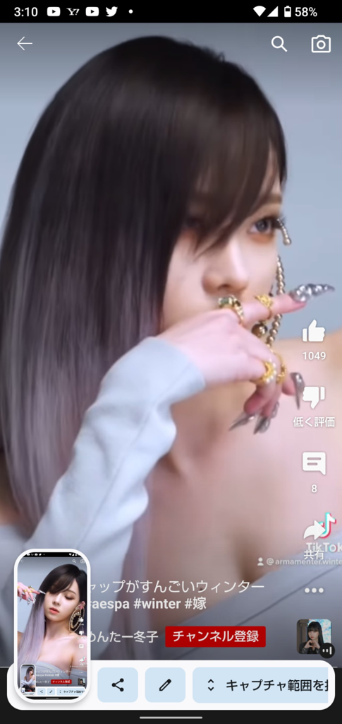 あややっちゃん