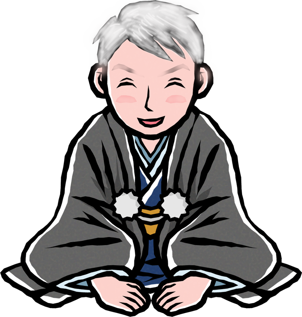 エル