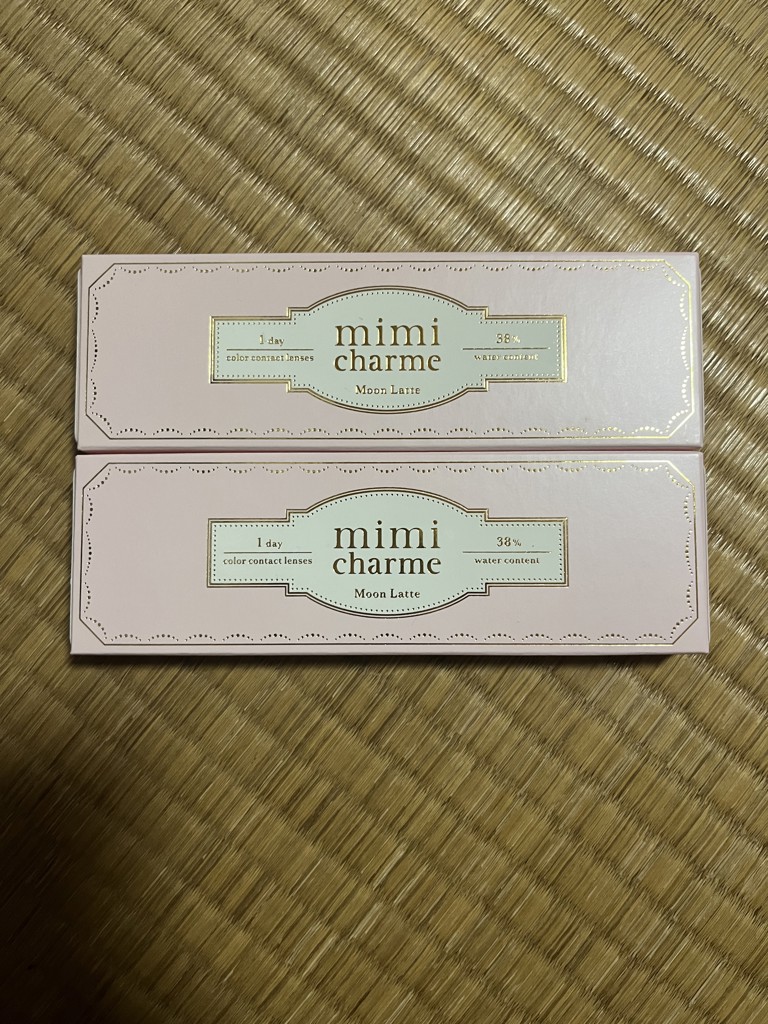 はーちゃん