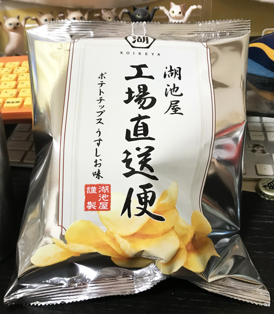 もんじゃ〜えもん