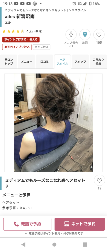 ma