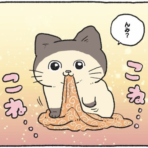 みたらし