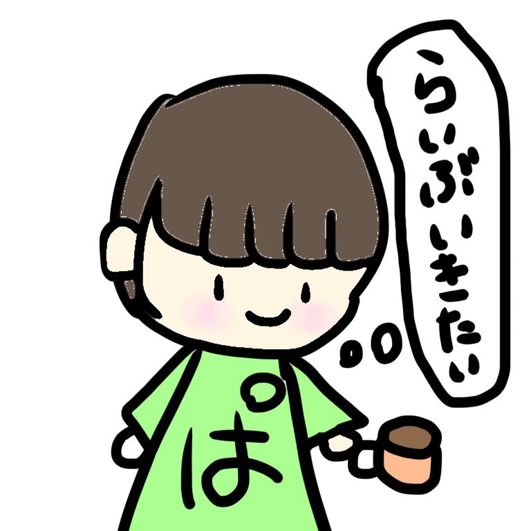 papparapa