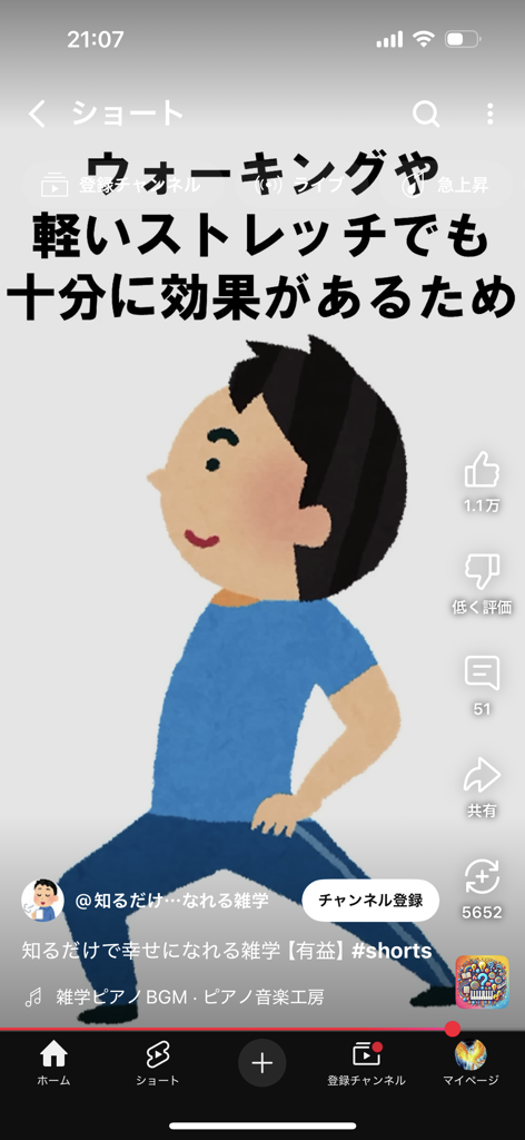 フェニックス