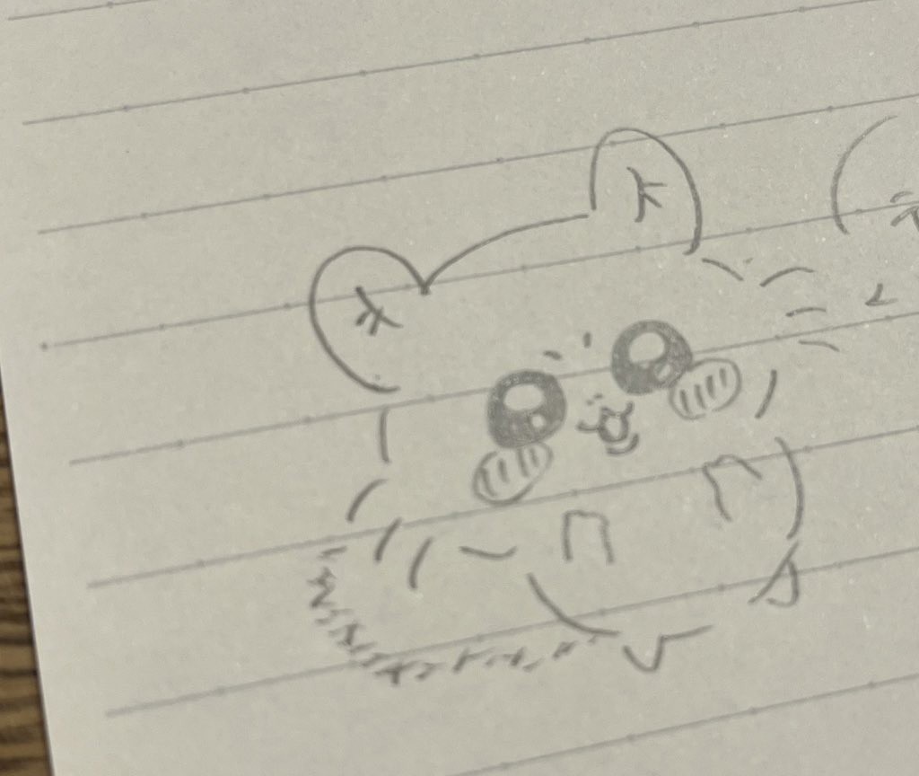 うに