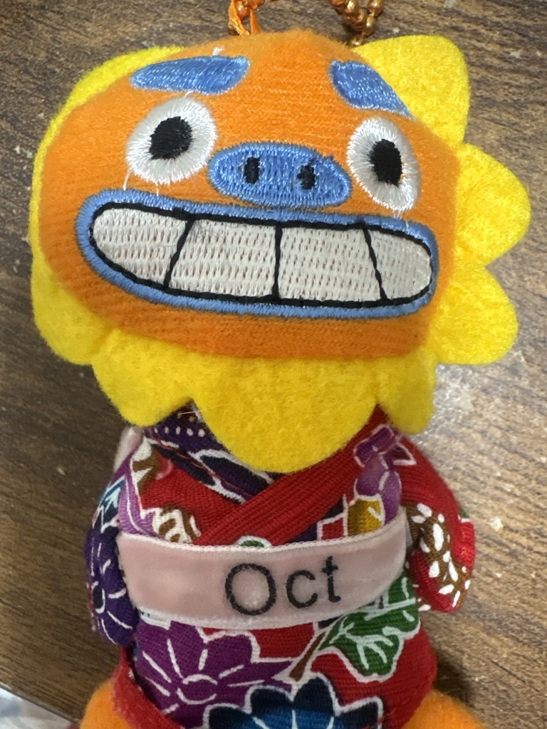 みー