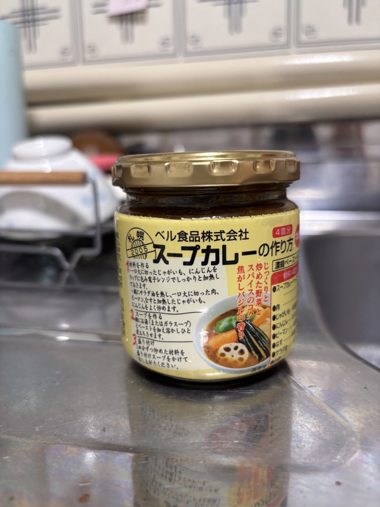 あっすー