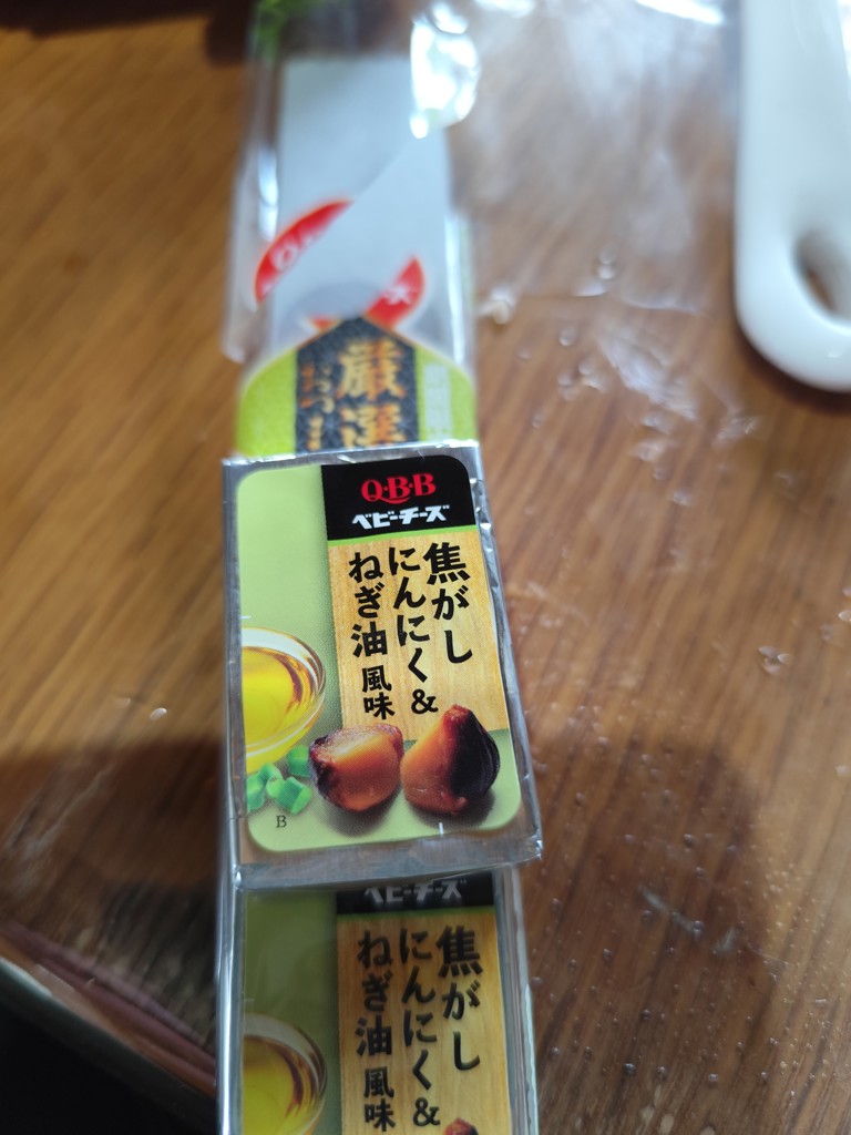 スープ