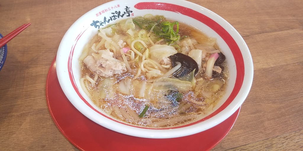 ゆーちゃん