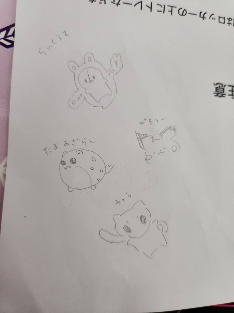 ババロア