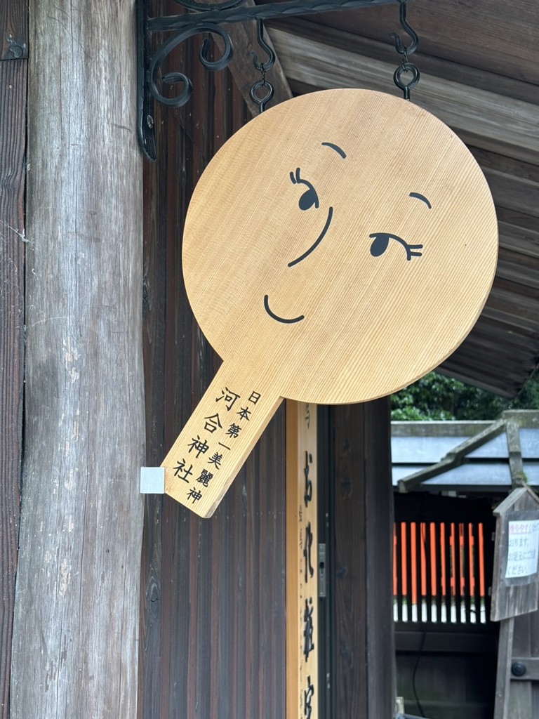 ち
