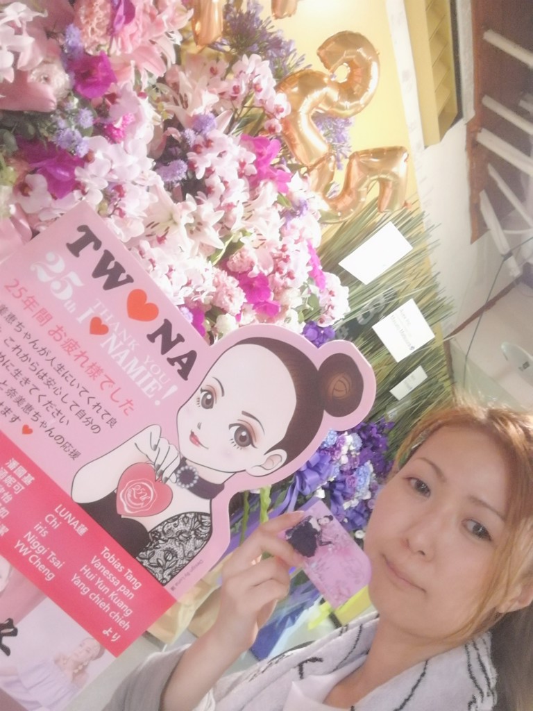 みかこ