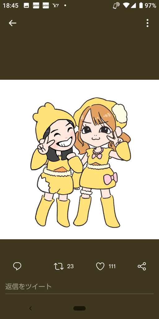 夏あっちん