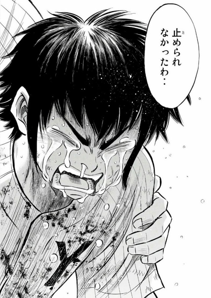 サリナク37